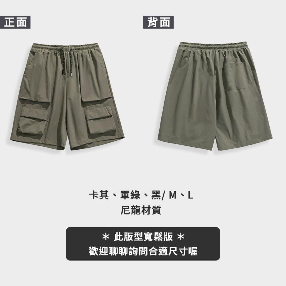 【快速出貨】尼龍工裝短褲 短褲 工裝褲 短褲男 工裝短褲 日系 阿美咔嘰 工作褲 寬短褲 五分褲 戶外機能 男女同款-細節圖6