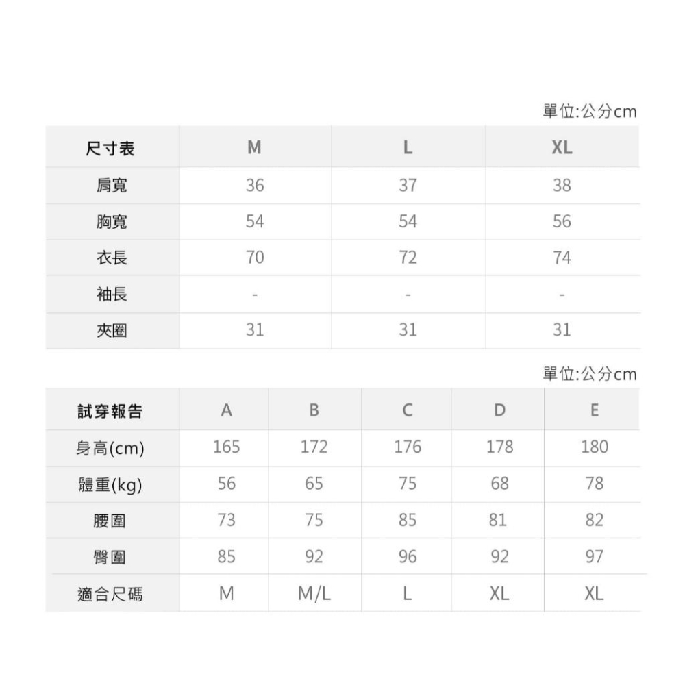 【快速出貨】素色簡約背心 健身背心 男背心 內搭內衣背心 透氣排汗運動背心 無袖T恤-細節圖9