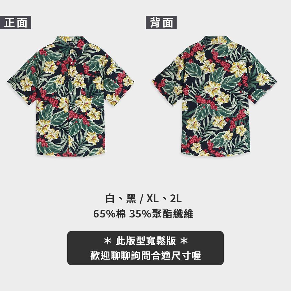 【快速出貨】現貨 花襯衫 短袖襯衫 夏威夷襯衫 休閒襯衫 休閒襯衫男 男短袖襯衫口袋襯衫 男生休閒襯衫 現貨 32518-細節圖7
