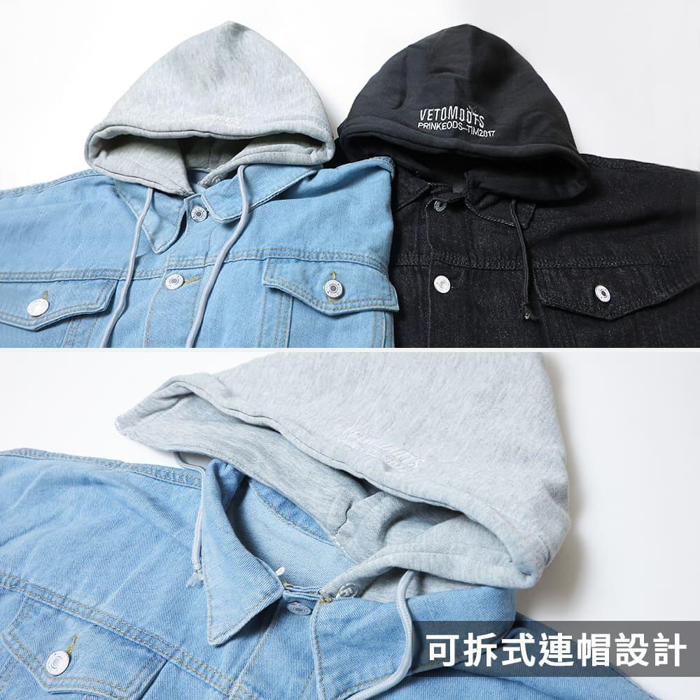 【快速出貨】可拆式連帽牛仔外套 假兩件外套 情侶外套 可拆帽 連帽 牛仔外套 牛仔 寬鬆 夾克 丹寧 連帽牛仔-細節圖8