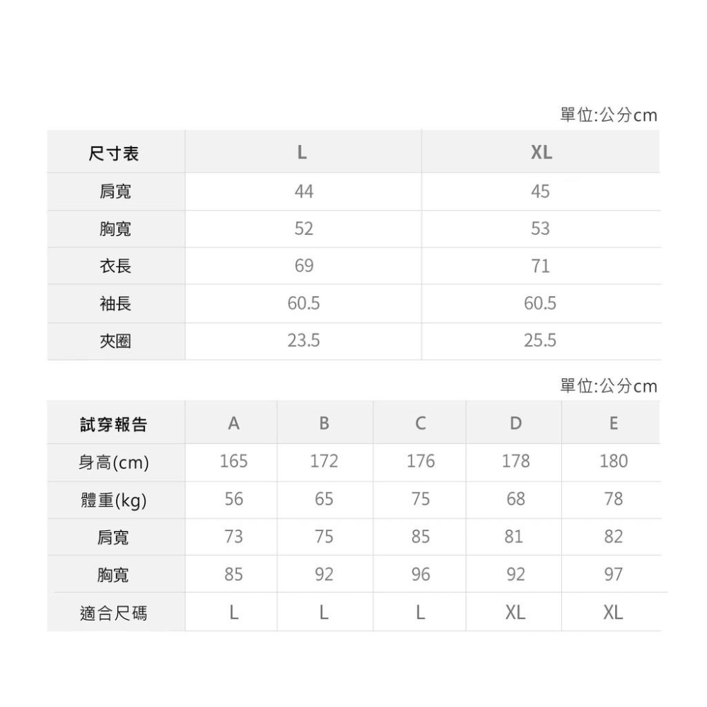 【快速出貨】現貨 立領拼接排汗衫 吸濕排汗 機能 運動上衣 涼感衣 T恤 素T 長袖上衣 球衣 路跑 排汗衫 11015-細節圖8