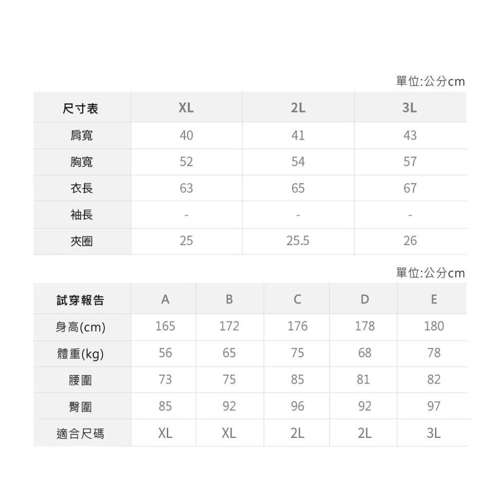 【出清特價】極輕羽絨棉背心 背心外套 保暖 鋪棉背心 立領 防風外套 背心 馬甲 百搭 素面 外套 男 口袋拉鍊 無袖-細節圖9