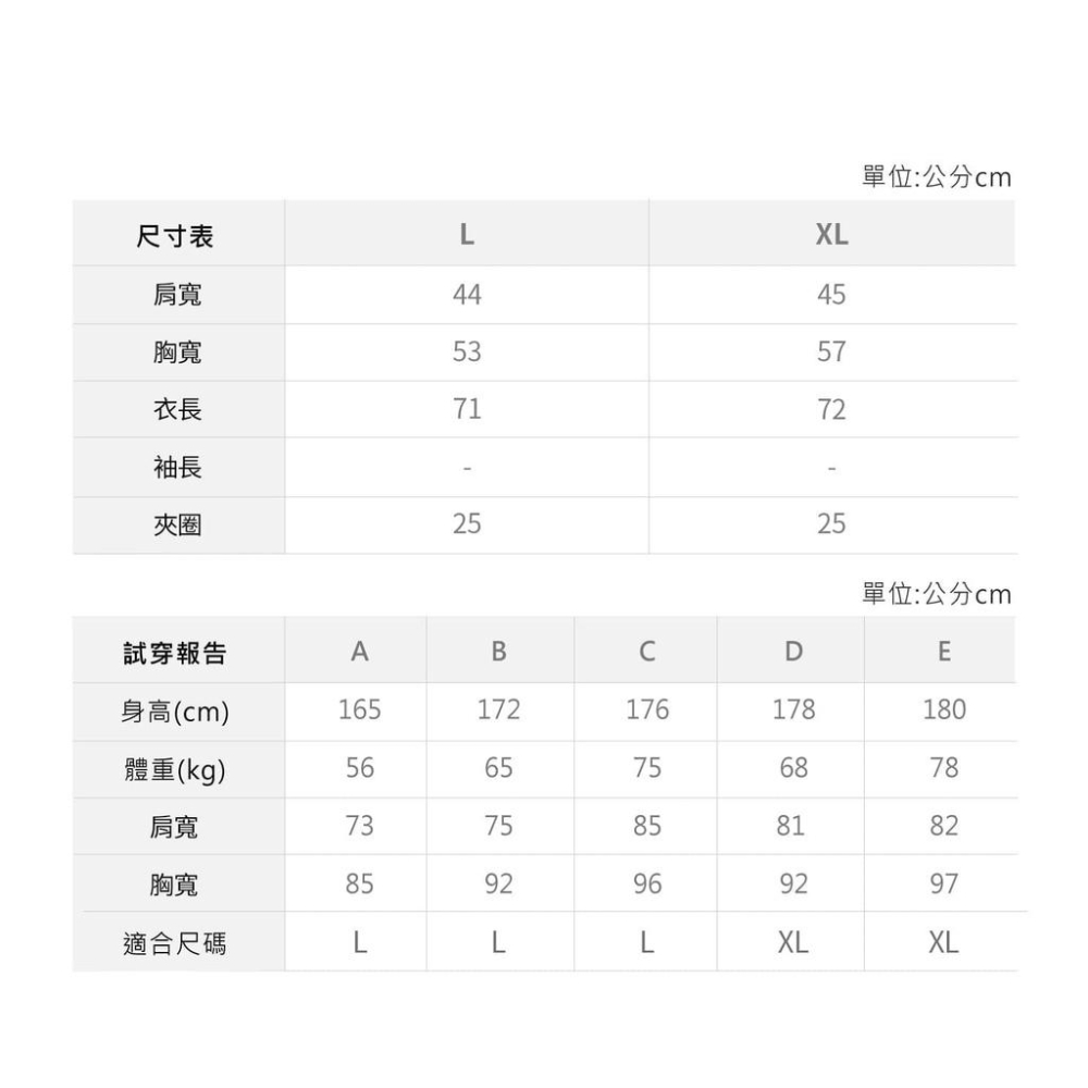【快速出貨】現貨 背心 男背心 男生衣服 棉質  無袖 上衣 百搭 寬鬆 休閒 無袖 夏日 男裝  83009-細節圖9