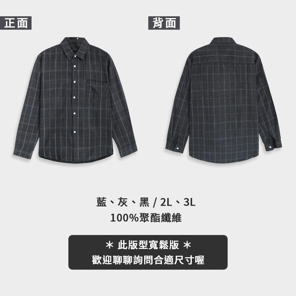 【快速出貨】現貨 輕薄格紋襯衫 格子襯衫 格紋襯衫 襯衫 長袖 長袖襯衫 口袋 寬鬆 落肩襯衫 襯衫外套-細節圖6