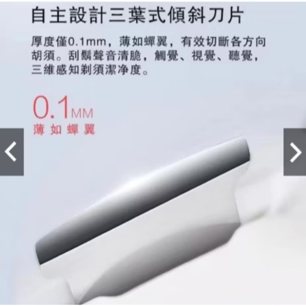 (20).VSMATE須眉科技 便攜電動刮鬍刀#金鈴魅力奇蹟廣場-細節圖3