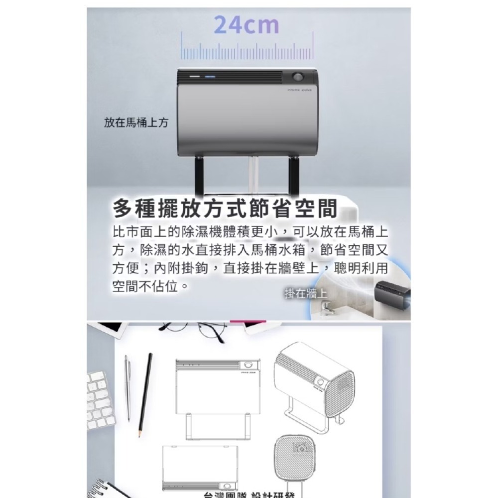 Future Lab未來實驗室 Midizon 衛浴殺菌除濕機(活氧/去異味/智慧感應/全天除溼/除濕機-細節圖9