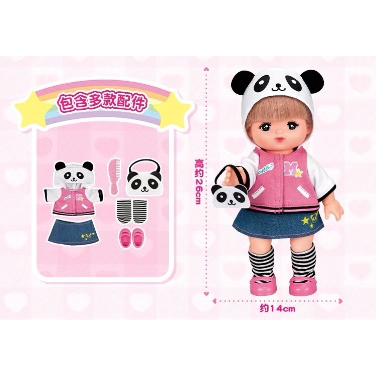 Mell Chan 小美樂 熊貓連帽外套娃娃｜海外限定 頭髮遇水變色｜全新未拆封-細節圖5