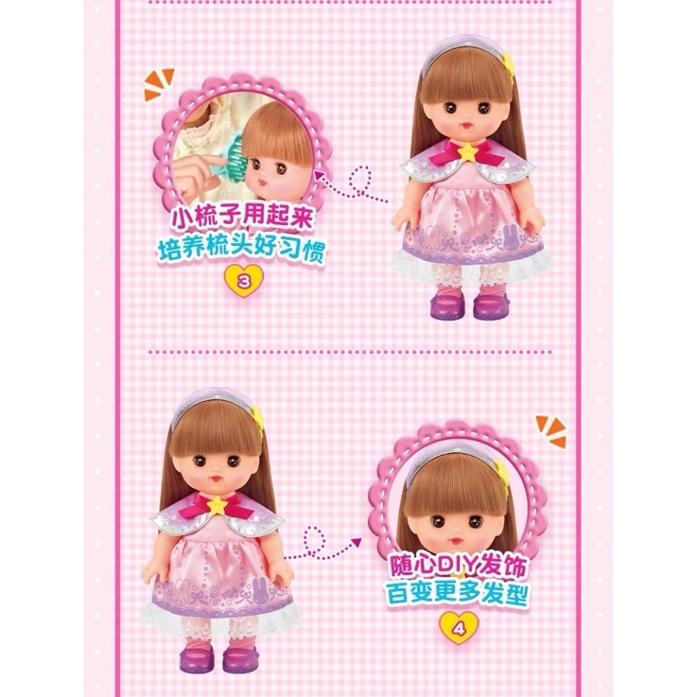 Mell Chan 小美樂 海外限定 長髮Nene醬娃娃(小奈妹妹)｜粉紅洋裝 眼睛可開合 頭髮泡澡變金色｜全新未拆封-細節圖8