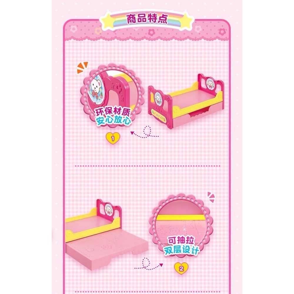 Mell Chan 小美樂 小熊雙人床配件組(不含娃娃)｜娃娃睡覺床 寢具家家酒｜全新未拆封-細節圖8