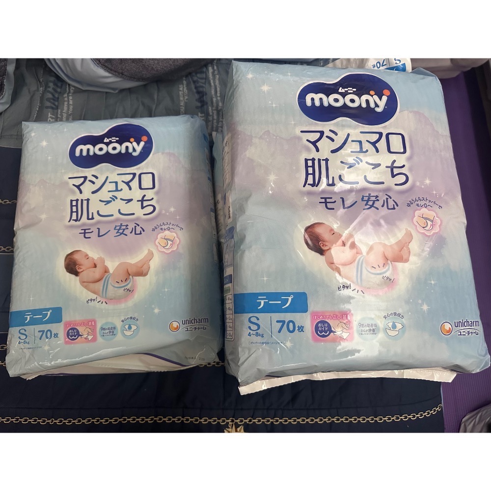 Moony尿布S58+S70各一包-細節圖2