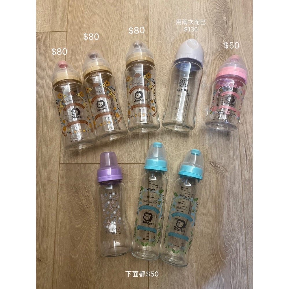 福袋+奶瓶粉-細節圖2