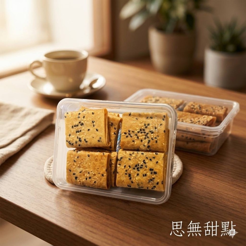鳳凰芝麻捲餅-規格圖3