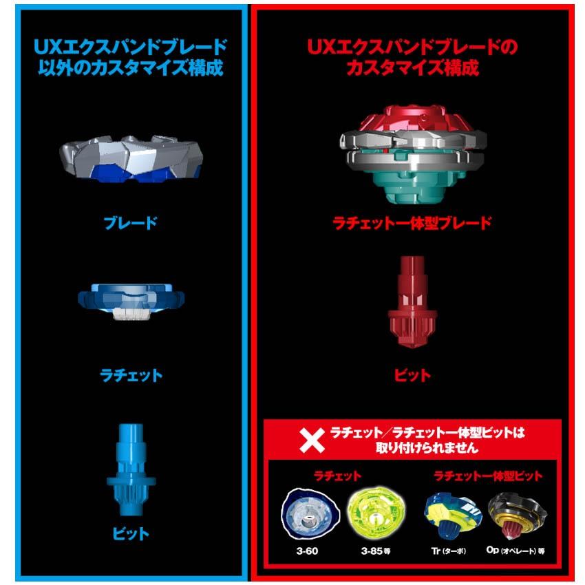 【GUGU小站】BB09616 正版 台灣QR UX-19 子彈獅鷲 H 分身 戰鬥陀螺 陀螺+發射器 陀螺X-細節圖6