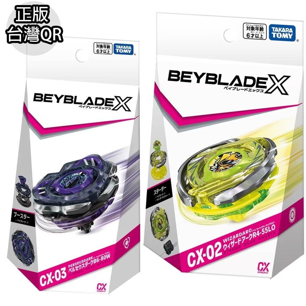 【GUGU小站】正版 BB93960 CX-02 魔導至尊 BB93961 CX-03 英仙幽冥 戰鬥陀螺X 戰鬥陀螺-細節圖10