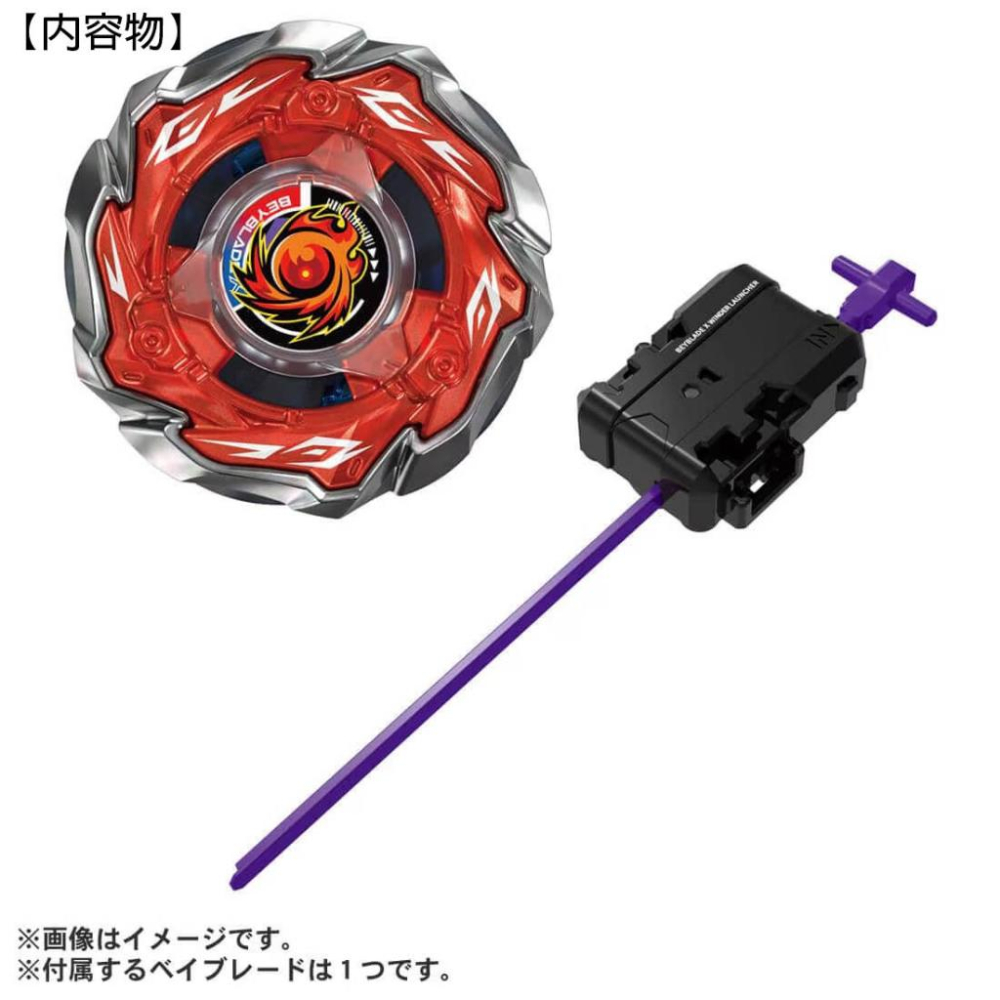 【GUGU小站】BB99567 正版 CX-09 焰神滅世 (陀螺+發射器) 戰鬥陀螺 X BEYBLADE 陀螺X-細節圖5