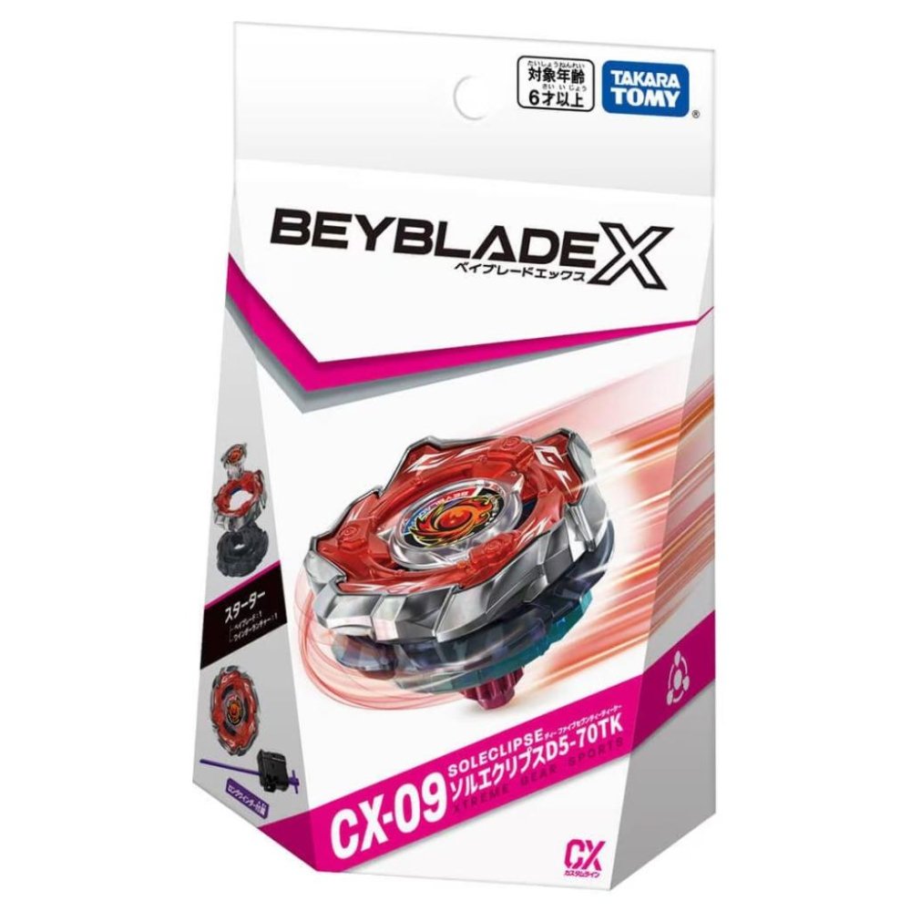 【GUGU小站】BB99567 正版 CX-09 焰神滅世 (陀螺+發射器) 戰鬥陀螺 X BEYBLADE 陀螺X-細節圖6