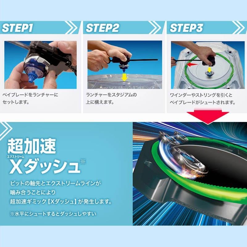 【GUGU小站】BB09725 正版 CX-13 龍王閃擊 陀螺+發射器 BEYBLADE X 戰鬥陀螺 陀螺X 發射器-細節圖7