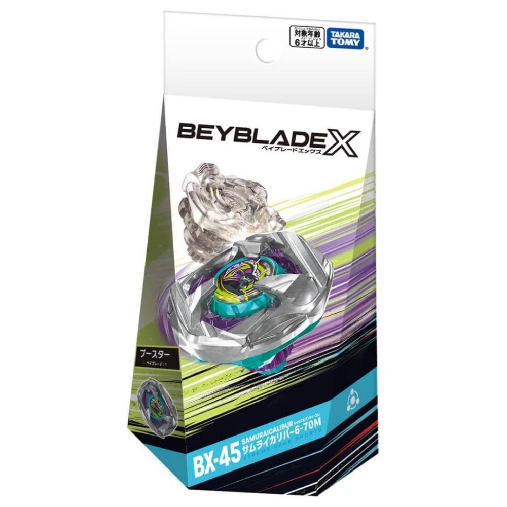 【GUGU小站】BB93958 正版 BX-45 武士魂斬 新世代 BEYBLADE X 戰鬥陀螺X 生日禮物 陀螺X-細節圖2