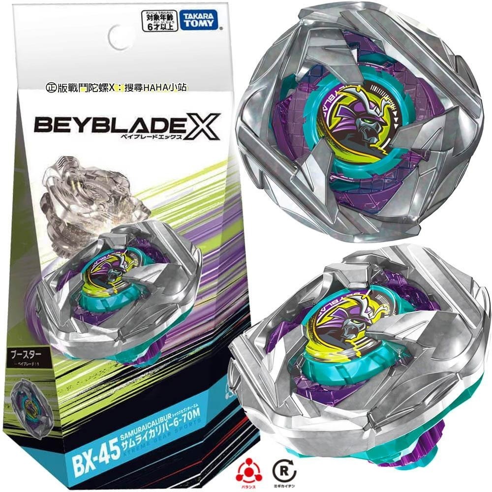 【GUGU小站】BB93958 正版 BX-45 武士魂斬 新世代 BEYBLADE X 戰鬥陀螺X 生日禮物 陀螺X-細節圖8