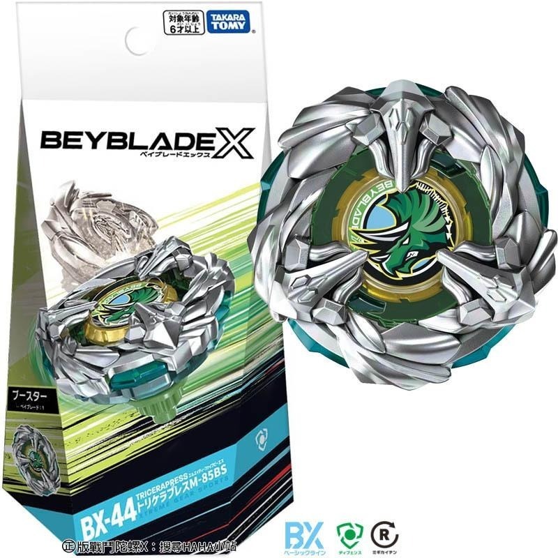 【GUGU小站】BB93952 正版 BX-44 三角強襲 BEYBLADE X 戰鬥陀螺X 新世代 陀螺X 生日禮物-細節圖10