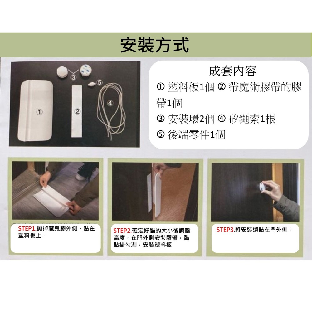 寵物門 開關 寵物用品 寵物自動門 貓門 狗門 寵物自由進出 活動門-細節圖5