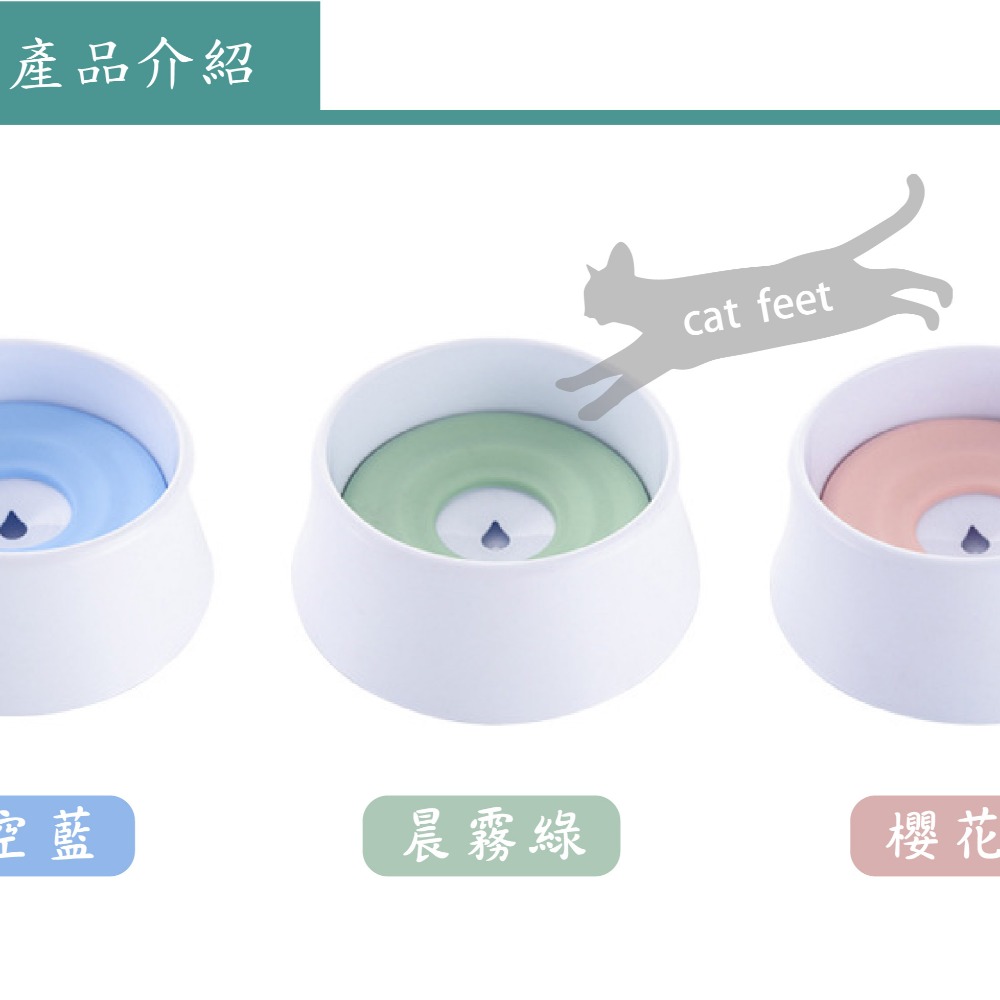 寵物浮力碗 寵物飲水碗 貓咪喝水碗 狗狗喝水碗-細節圖2