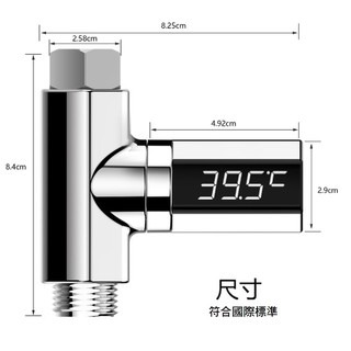 蓮蓬頭LED高精度水溫計 電子水龍頭水溫計 寶寶洗澡沐浴溫度計-細節圖2