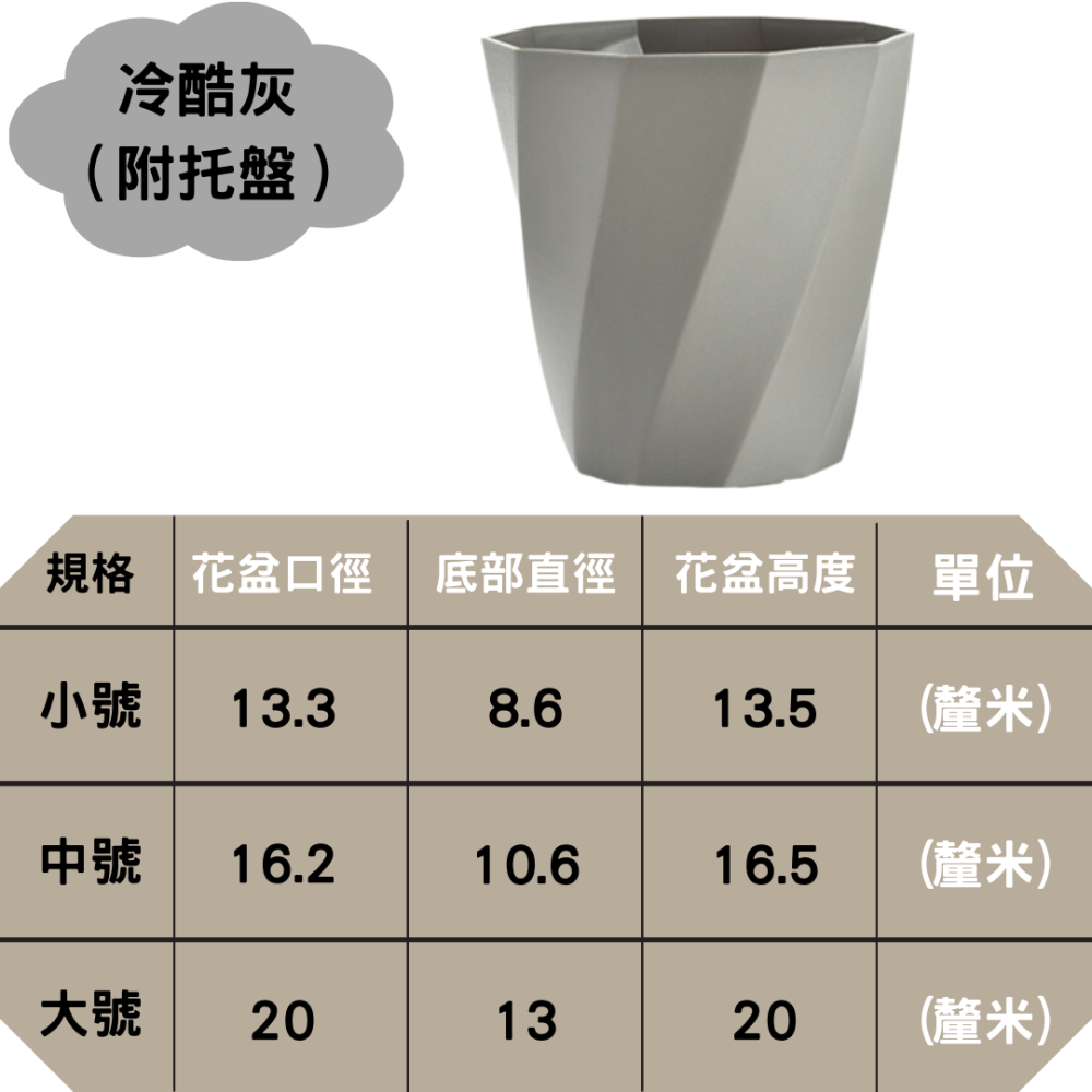 北歐簡約盆栽（附托盤）冷色調花盆 幾何造型花盆  多角型花盆 質感花盆  植物 園藝-細節圖11