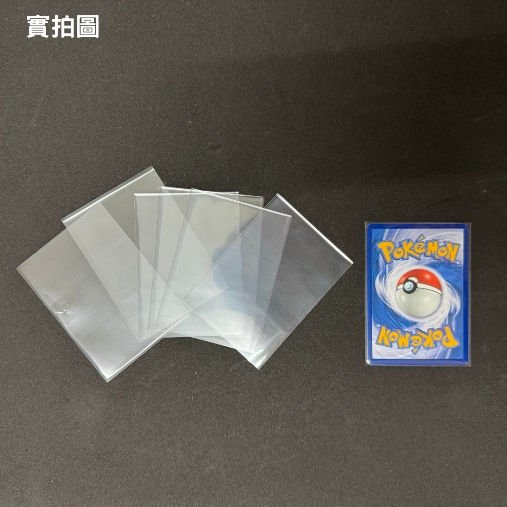 卡片保護套 35pt透明卡套(100入)  牌套 卡片透明套 PTCG WS 寶可夢 魔法風雲會 數碼遊戲 遊戲王-細節圖6