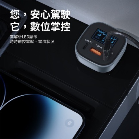 PHILIPS 黑金剛 PD 100W 電壓顯示車充-細節圖5