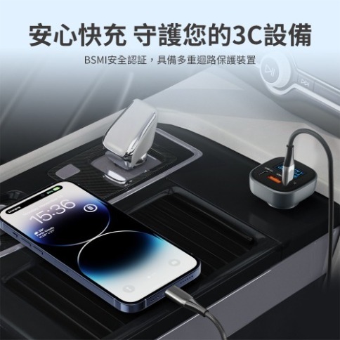 PHILIPS 黑金剛 PD 100W 電壓顯示車充-細節圖6