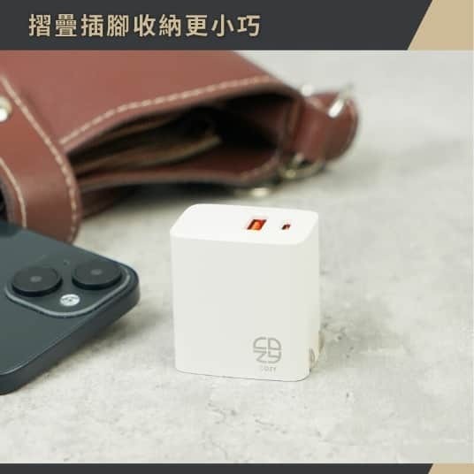COZY COT-720 GAN氮化鎵 摺疊雙孔充電器 33W-細節圖2