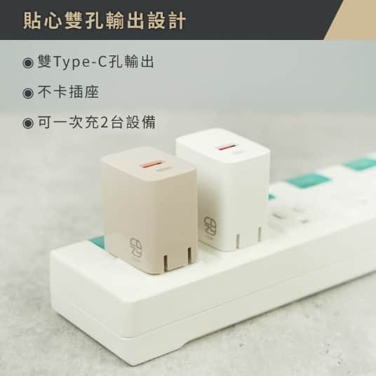 COZY COT-720 GAN氮化鎵 摺疊雙孔充電器 33W-細節圖3