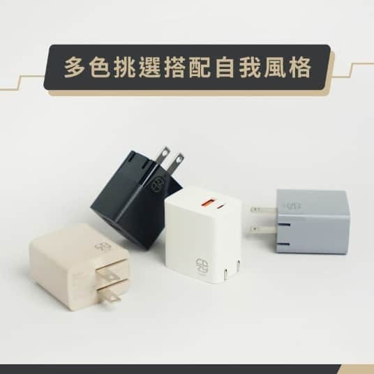 COZY COT-720 GAN氮化鎵 摺疊雙孔充電器 33W-細節圖4