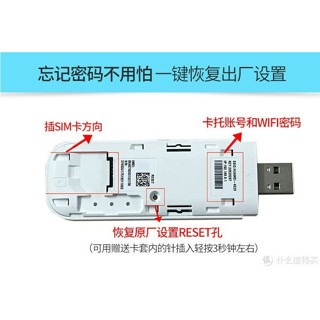 華為 E8372h - 320 台灣全頻段4G Wifi分享器無線行動網卡路由器-細節圖2