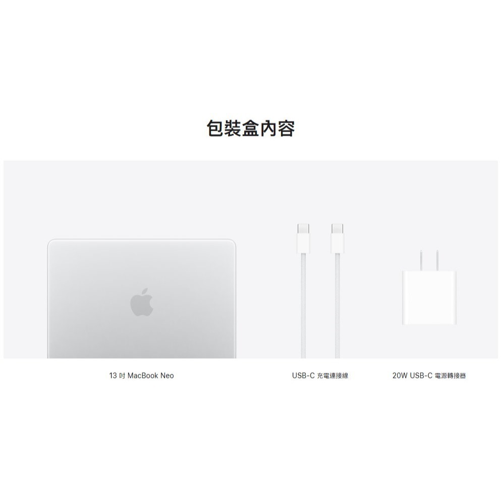 【光統數位】Apple 蘋果 MacBook Neo 13 (MHFC4TA/A)(8G/512G) 筆電~下單先問庫存-細節圖8