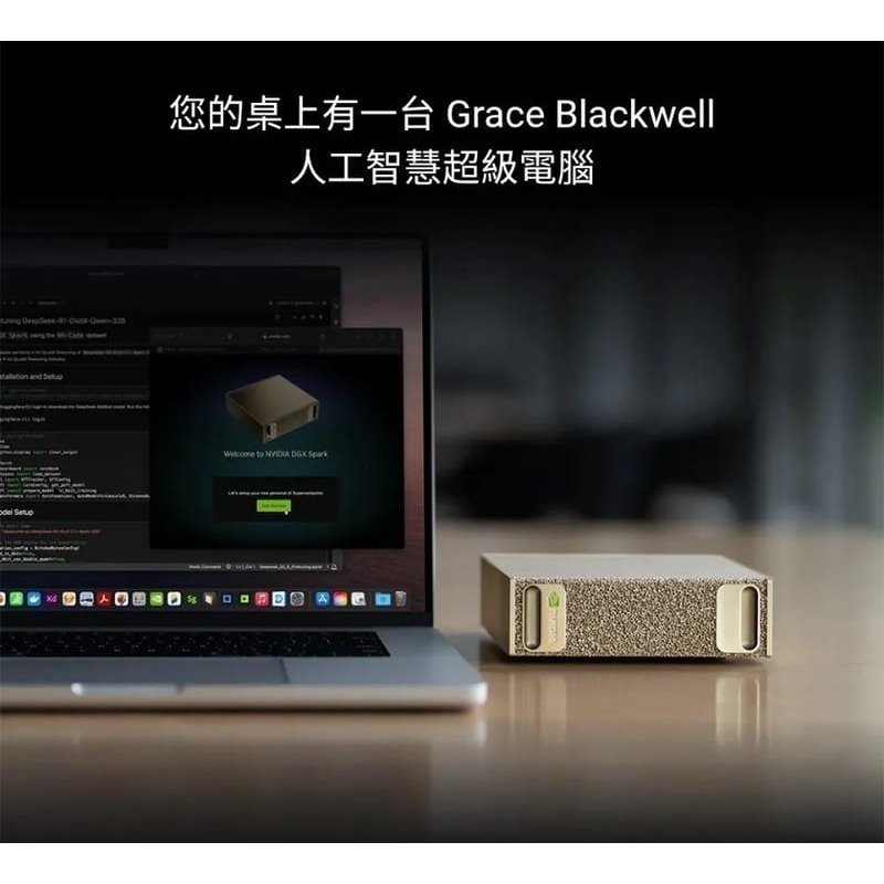 【光統數位】Leadtek 麗臺 NVIDIA DGX Spark (GB10/128GB/4TB/DGX)AI超級電腦-細節圖8