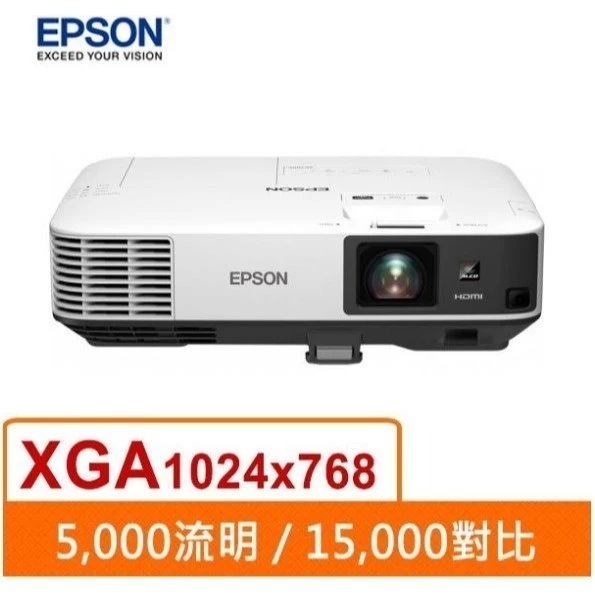 【光統數位】EPSON 愛普生 EB-2055 (5000流明/XGA/3LCD) 商務專業投影機~下標先問庫存數量狀況-細節圖3