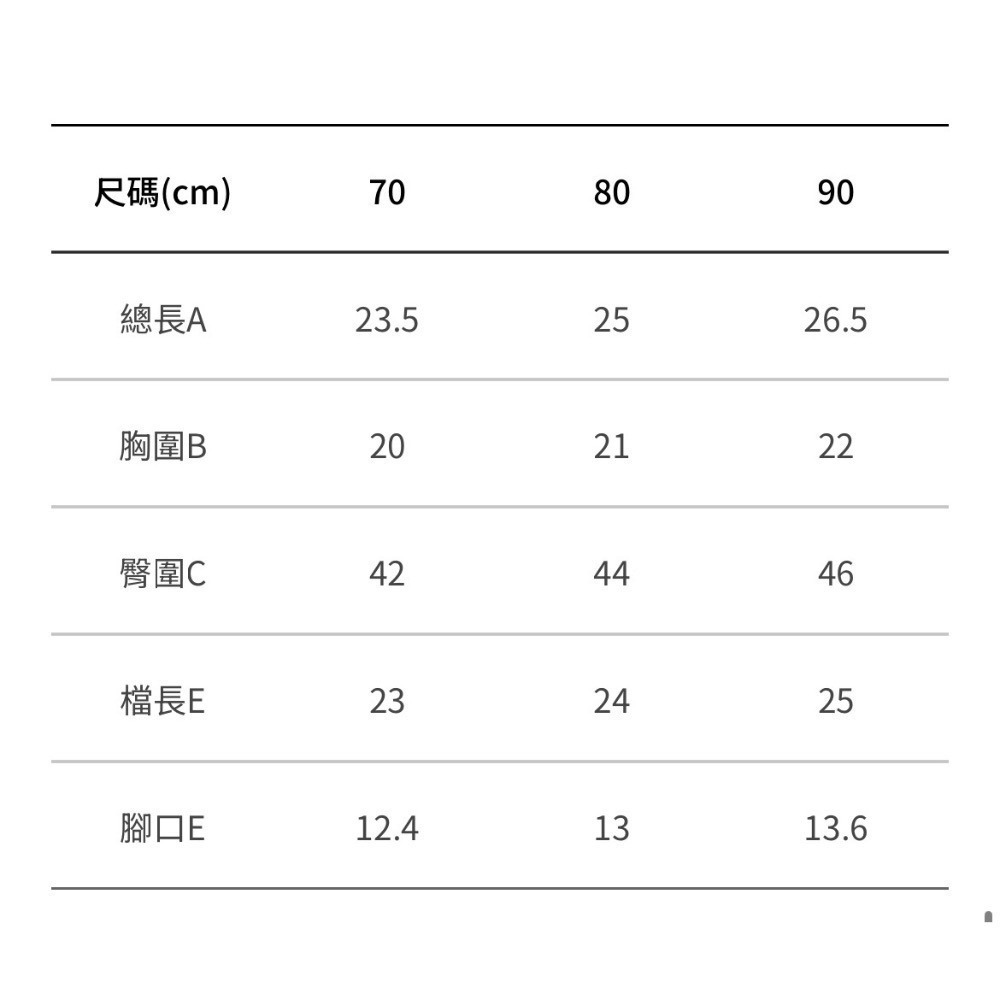 （今日下單、隔日出貨）✈️韓國🇰🇷Konny水手風泡泡紗吊帶燈籠褲-細節圖6
