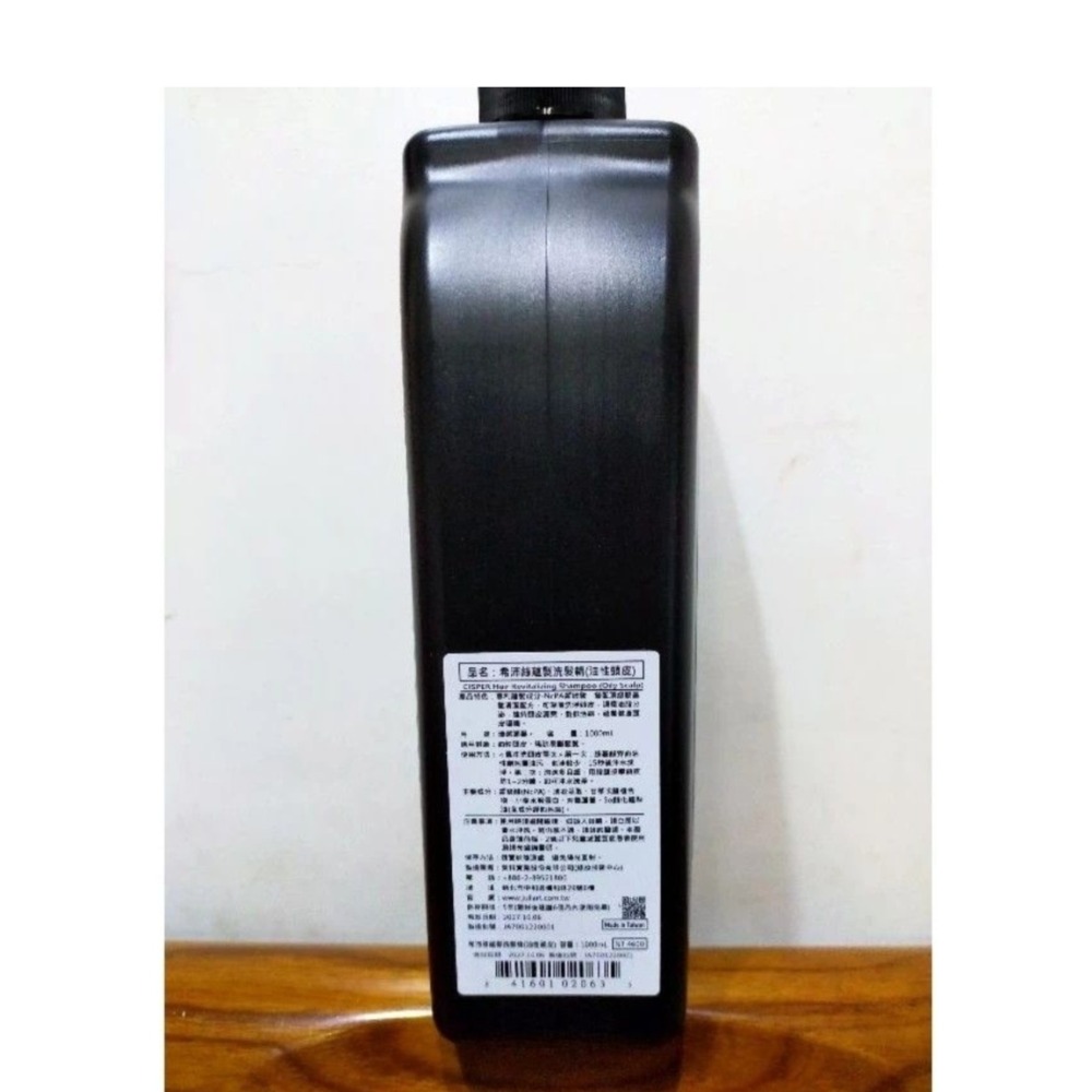 juliArt 覺亞 希沛絲蘊髮洗髮精1000ml (油性頭皮)-細節圖2
