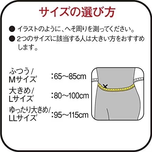 日本 Vantelin Kowa興和機能型腰部保護帶 運動護腰-細節圖2