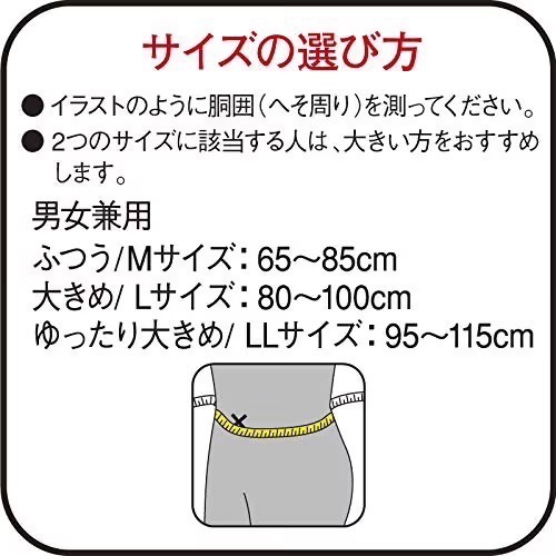 日本 Vantelin Kowa興和強力固定型馬甲護腰帶 運動護腰-細節圖2