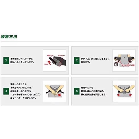 日本 Vantelin Kowa興和強力固定型馬甲護腰帶 運動護腰-細節圖5