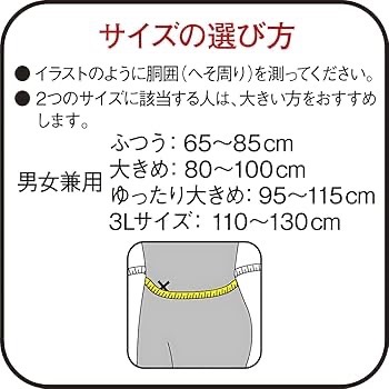 日本 Vantelin Kowa興和3L強力固定型馬甲護腰帶-細節圖2