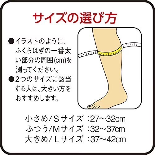 日本 Vantelin Kowa興和機能小腿套一對入-細節圖2