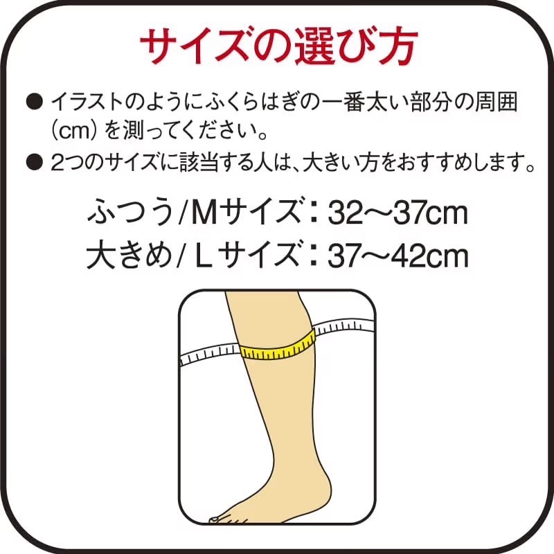日本 Vantelin Kowa興和高透氣機能小腿套一對入-細節圖2