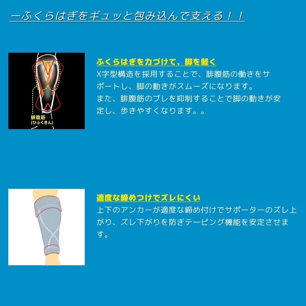 日本 Vantelin Kowa興和高透氣機能小腿套一對入-細節圖3
