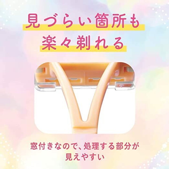 日本V-Line 私密處專用安全除毛刀3入-細節圖4