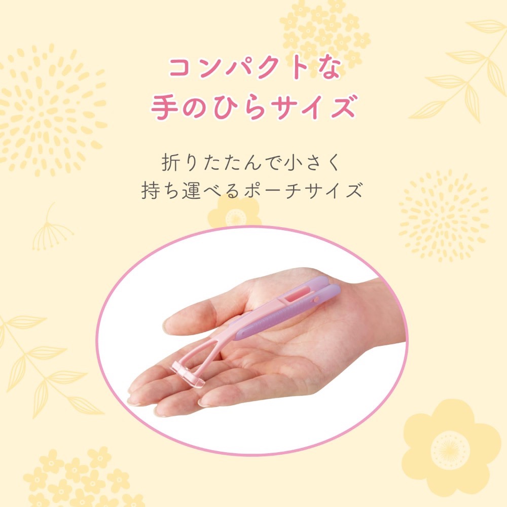 日本VIO 私密處摺疊除毛刀-細節圖5