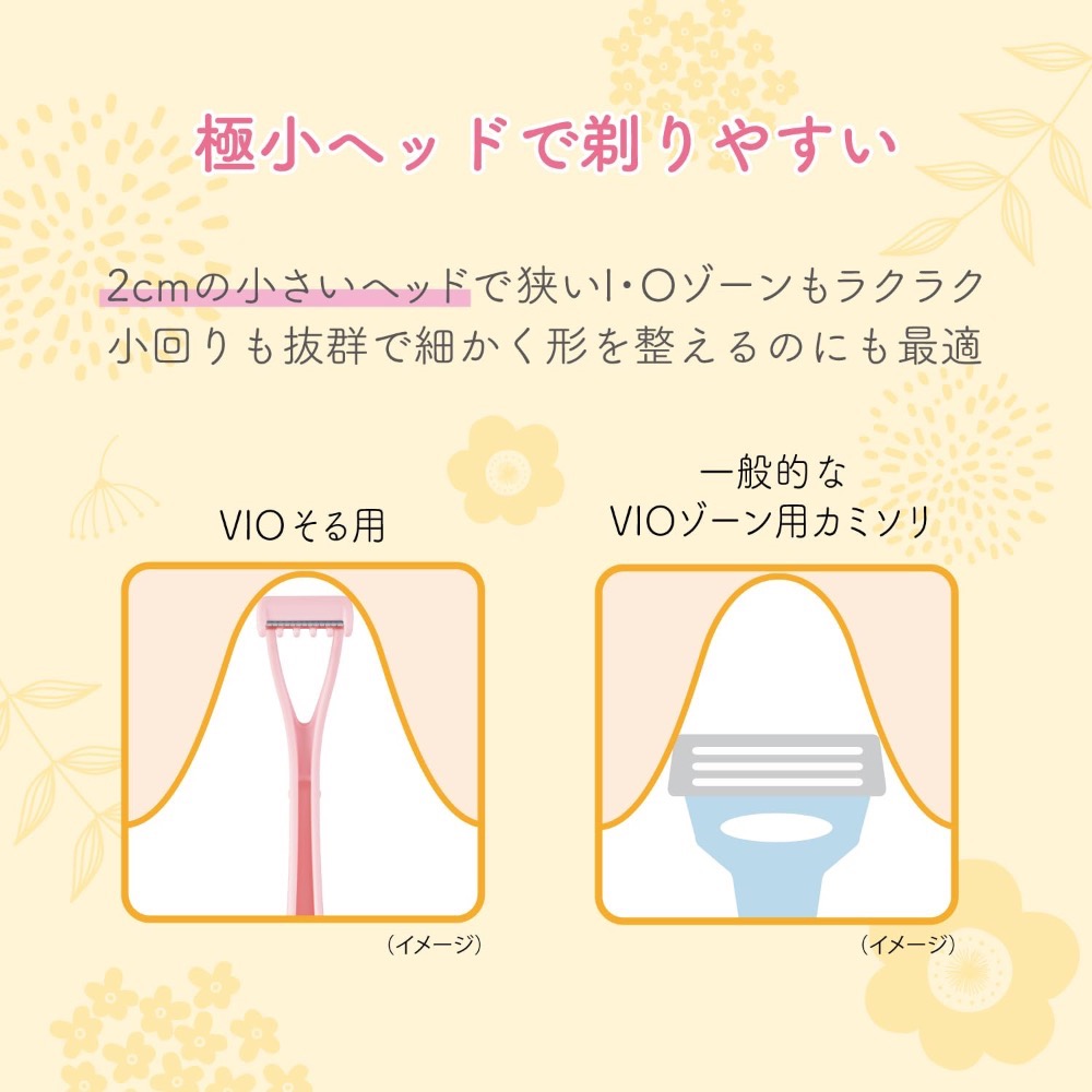 日本VIO 私密處摺疊除毛刀-細節圖6